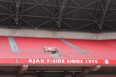 Zo was het na het weghalen van de reclameborden. © Ajax Life